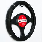 Оплётка руля AUTOPROFI GL-1020 BK/BK (M), PU кожа + ПВХ, гелевый наполнитель, спортивный дизайн, вставки с тиснением, цвет чёрный 2262584 Оплётка руля AUTOPROFI GL-1020 BK/BK (M), PU кожа + ПВХ, гелевый наполнитель, спортивный дизайн, вставки с тиснением, цвет чёрный 2262584