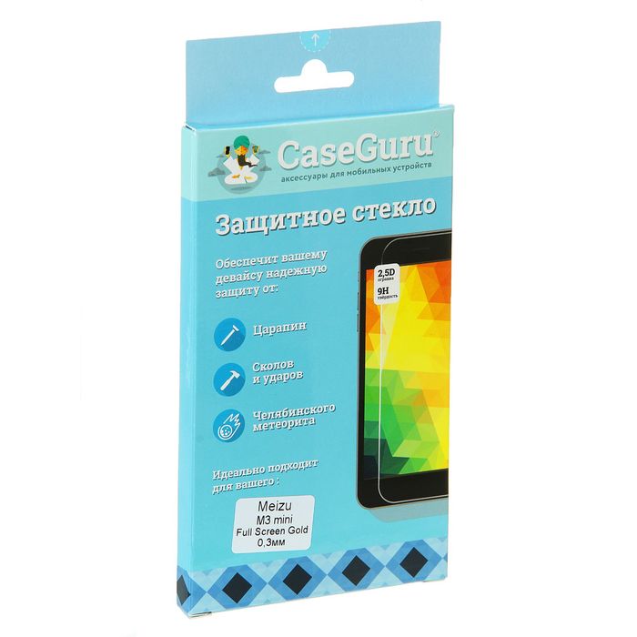 Защитное стекло CaseGuru для Meizu M3 Mini Full Screen Gold, 0,3 мм, цвет золото