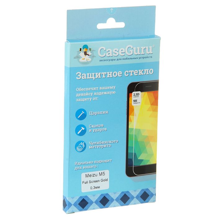 Защитное стекло CaseGuru для Meizu M5 Full Screen Gold, 0,3 мм, цвет золото