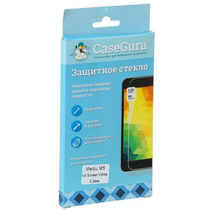 Защитное стекло CaseGuru для Meizu M5 Full Screen White, 0,3 мм, белое