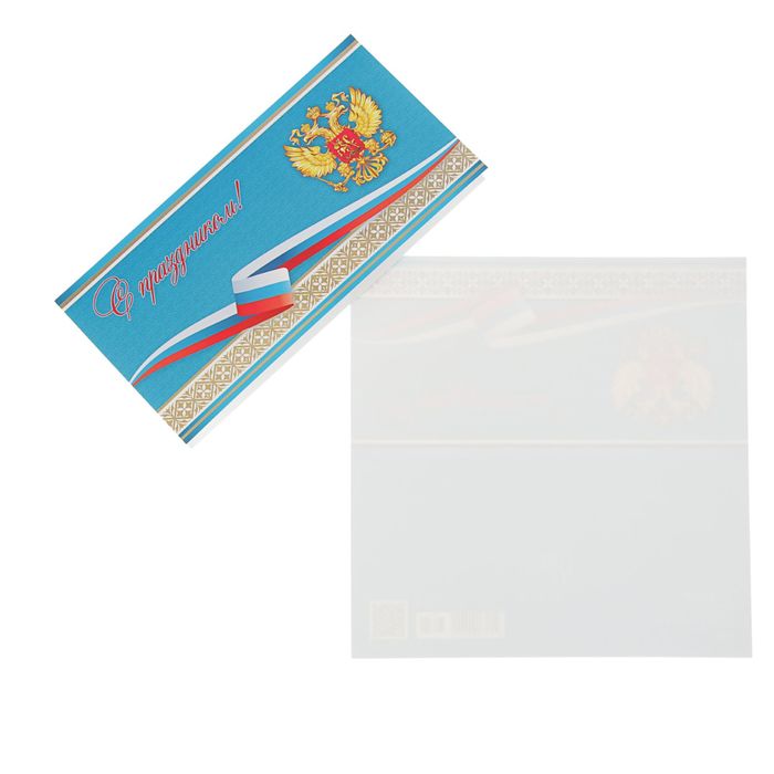 Флаг открытка, гифки люди картинки