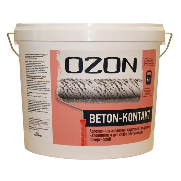 Грунтовка Бетон-контакт OZON Beton-kontakt ВД-АК 040М акриловая 13 кг - фото 5167636