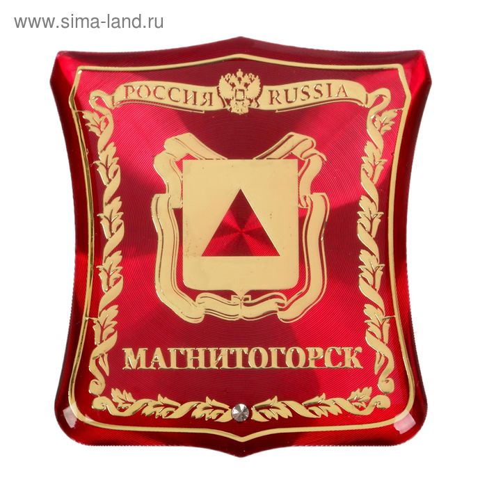 Флаг магнитогорска. Герб Магнитогорска. Символ Магнитогорска. Герб города Магнитогорска. Магнитогорск логотип