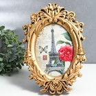 Plastic photo frame 13x18 cm oval "Bloom" antique gold 18,5х27,5 cm Plastic photo frame 13x18 cm oval "Bloom" antique gold 18,5х27,5 cm