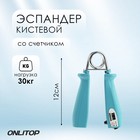Эспандер со счетчиком, МИКС Эспандер со счетчиком, МИКС