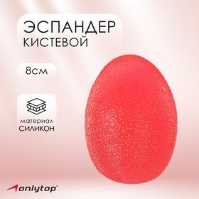 Эспандер ПВХ, овал 8 см, цвета МИКС