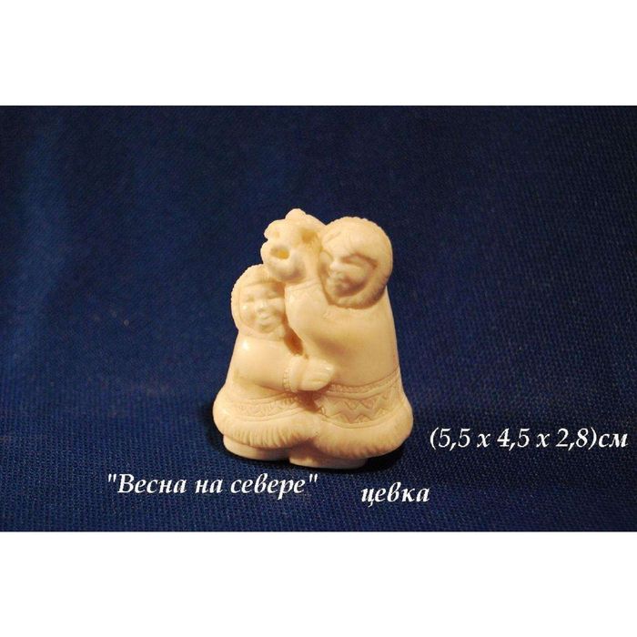 Статуэтка «Весна на севере» цевка, 5,5х4,5х2,8 см