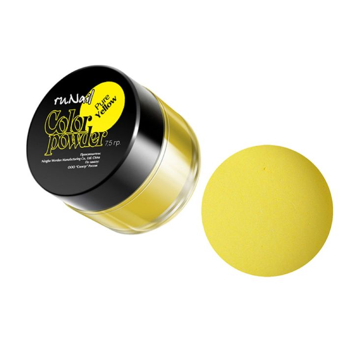 Цветная акриловая пудра RuNail, цвет цвет желтая, Pure Yellow, 7,5 г