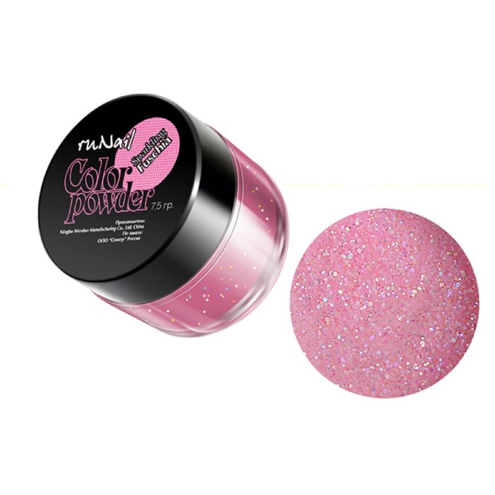 Цветная акриловая пудра RuNail,с блестками, цвет светло-розовый, Sparkling Fuschia, 7,5 г