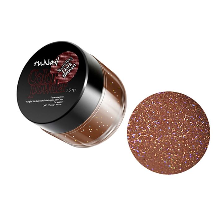 Цветная акриловая пудра RuNail,с блестками, цвет темно-коричневый, Sparkling Dark Brown, 7,5 г   226