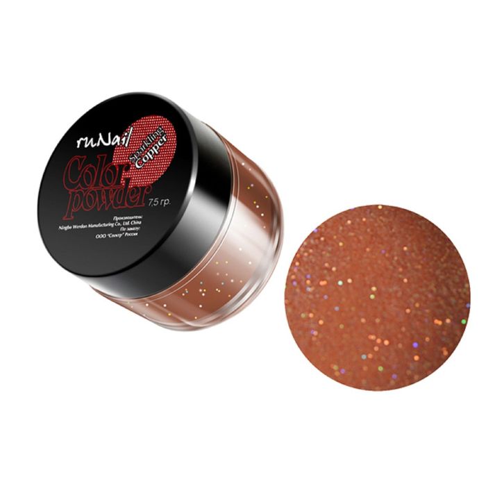 Цветная акриловая пудра RuNail,с блестками, цвет темно-оранжевый, Sparkling Copper, 7,5 г