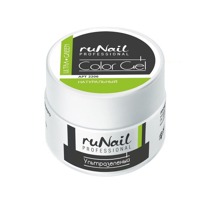 Цветной УФ-гель для ногтей RuNail, цвет Ультразеленый, Ultra Green, 7,5 г