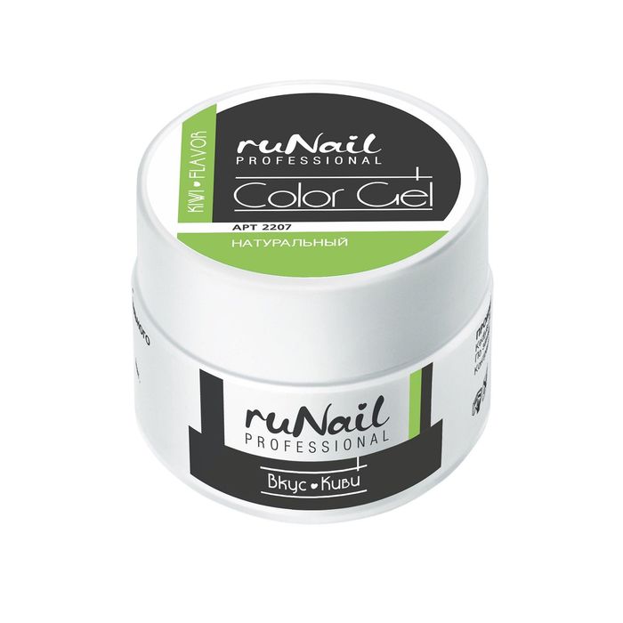 Цветной УФ-гель для ногтей RuNail, цвет Вкус киви, Kiwi Flavor, 7,5 г