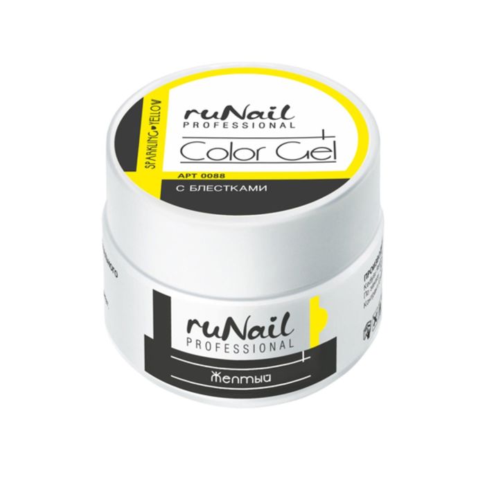 Цветной УФ-гель для ногтей RuNail, с блестками, цвет Желтый, Sparkling Yellow, 7,5 г