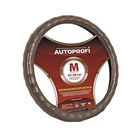 Оплётка руля AUTOPROFI AP-765 BR (M), натуральная кожа, гладкая, глянцевая, ребристая, цвет коричневый 2262500 - фото 58334