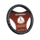 Оплётка руля AUTOPROFI AP-765 BK (L), натуральная кожа, гладкая, глянцевая, ребристая, цвет чёрный 2262501 - фото 58335