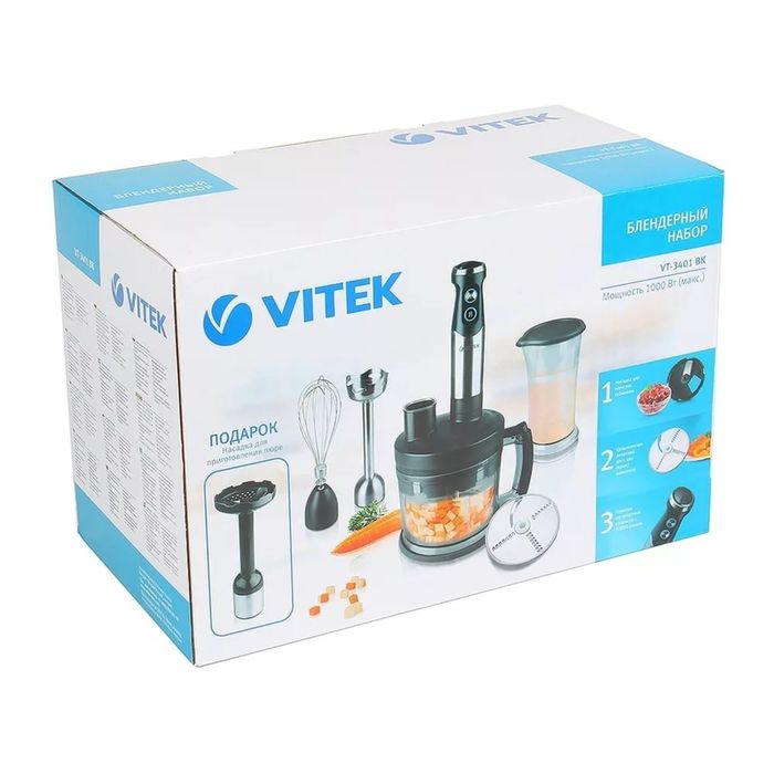 Блендер Vitek VT-3401 BK, 1000 Вт, измельчитель, черный 2307387 - фото 21770