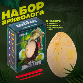 Набор археолога «Сейсмозавр», серия «Окаменелое яйцо динозавра» в Донецке