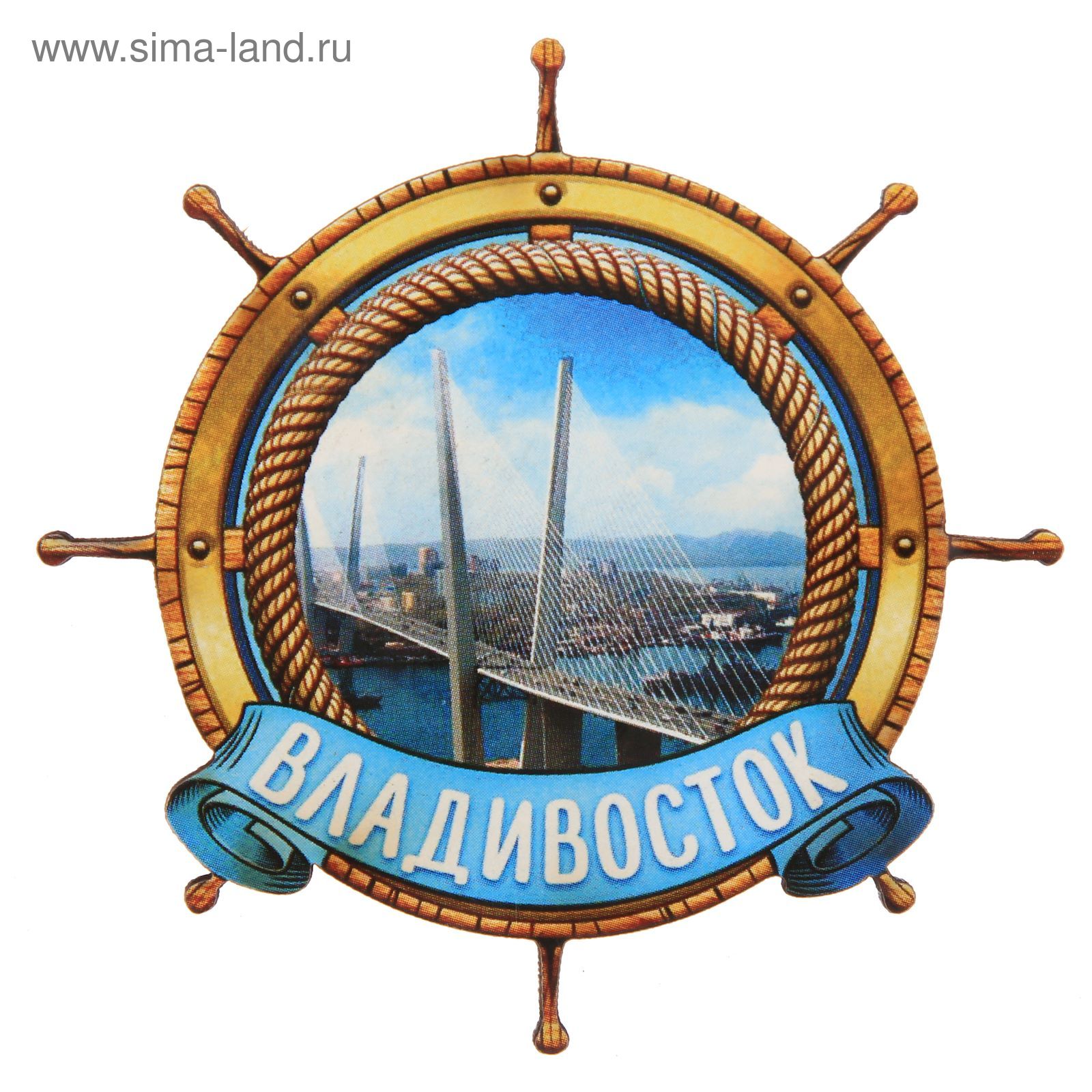 Символ Владивостока