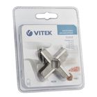Аксессуары для мясорубок Vitek VT-1625 ST, для VT-1673, VT-1676, VT-1675, VT-1677 Аксессуары для мясорубок Vitek VT-1625 ST, для VT-1673, VT-1676, VT-1675, VT-1677