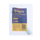 Ключ торцевой трубчатый ТУНДРА, оцинкованный, 14 х 15 мм 1550266 Ключ торцевой трубчатый ТУНДРА, оцинкованный, 14 х 15 мм 1550266