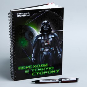 Ежедневник с ручкой в подарочной упаковке "Звездные войны", STAR WARS, 80 листов 1470790