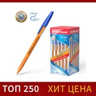 Ручка шариковая Erich Krause R-301 Orange Stick, узел 0.7 мм, стержень синий, EK 43194, штрихкод на ручке Ручка шариковая Erich Krause R-301 Orange Stick, узел 0.7 мм, стержень синий, EK 43194, штрихкод на ручке