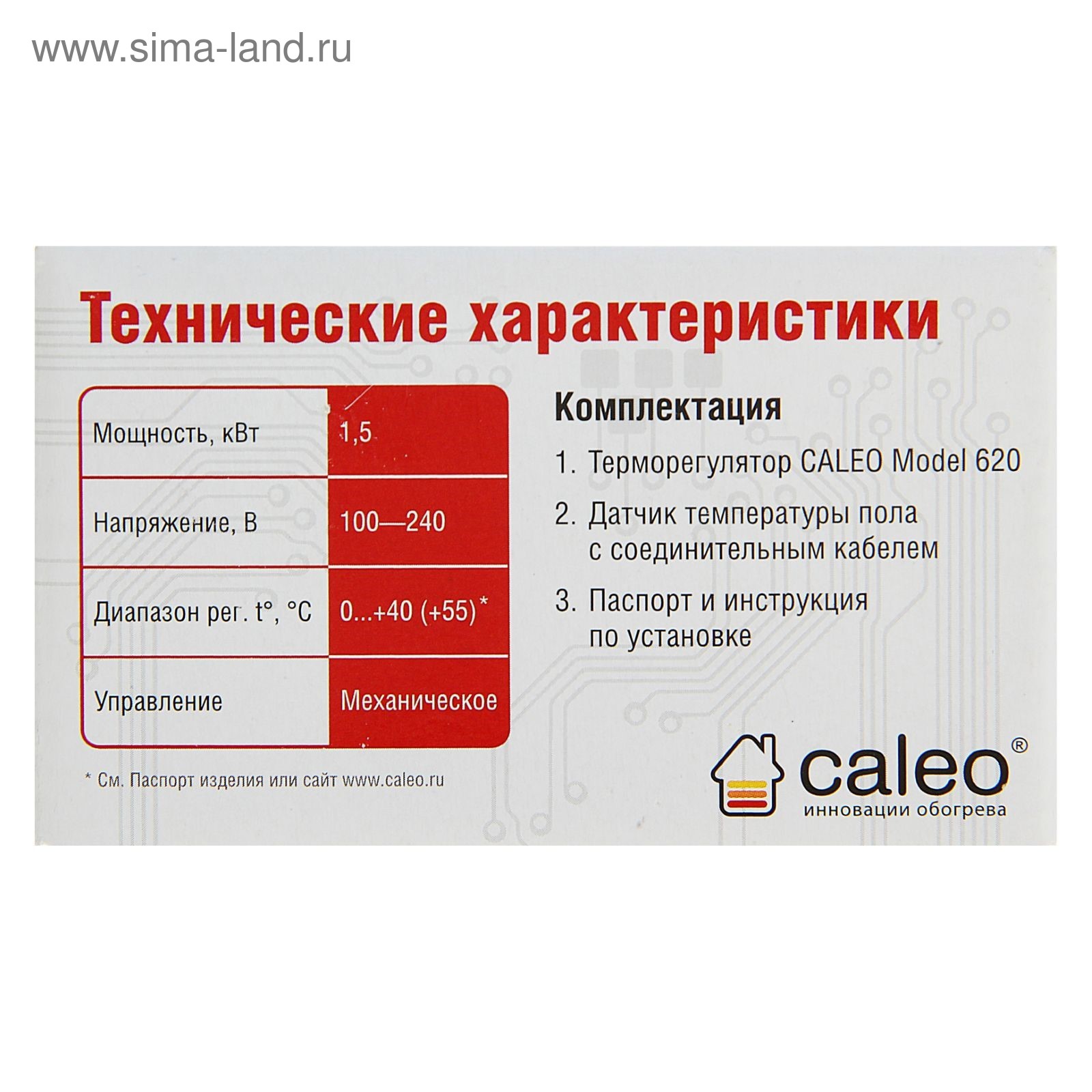 Терморегулятор Caleo 620. Терморегулятор механический 620 Caleo 3.5 КВТ. Caleo model 620. Caleo 620 терморегулятор инструкция.