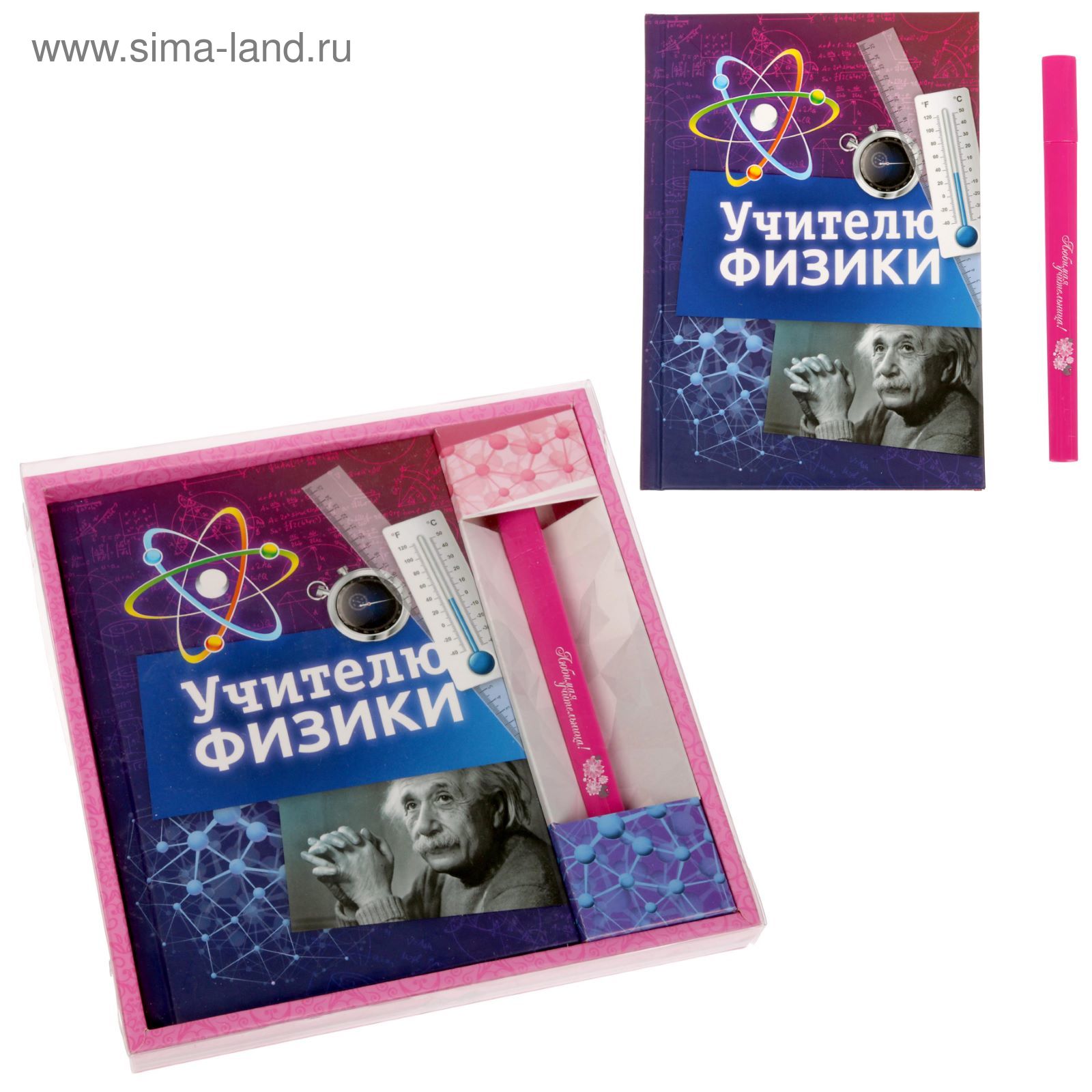 Подарки учителю физики