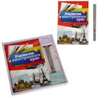 Подарочный набор "Учителю иностранного языка": ежедневник и ручка