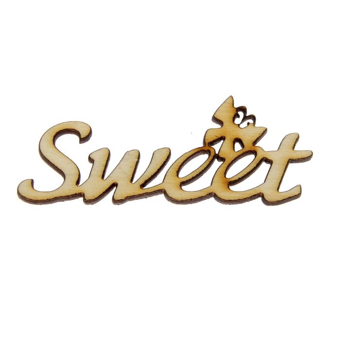 Декоративное слово для творчества из фанеры &quot;Sweet&quot; 3х7х0,4см (ДЭК-040)