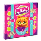 Развивающий набор для творчества "Давай играть!" + лист страз, карандаши 6 шт., прищепки 12 шт.