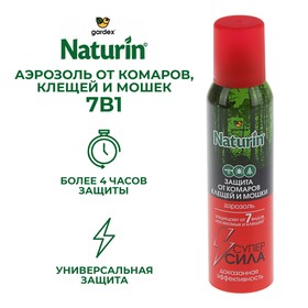 Аэрозоль от комаров, клещей и мошек "Gardex Naturin", Супер Сила, 3 в 1, 150 мл