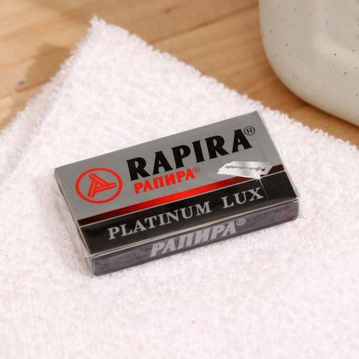 Сменные лезвия классические Rapira "Платина Люкс", 5 шт