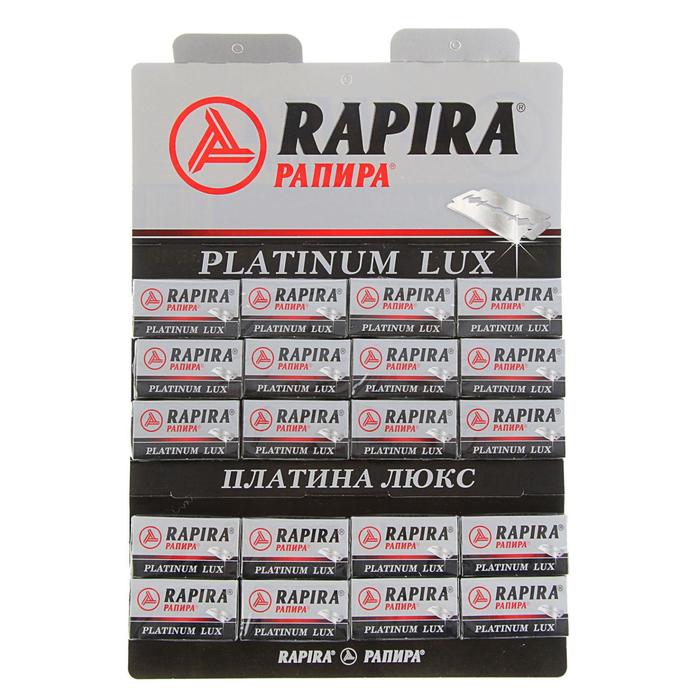 Сменные лезвия классические Rapira "Платина Люкс", 5 шт