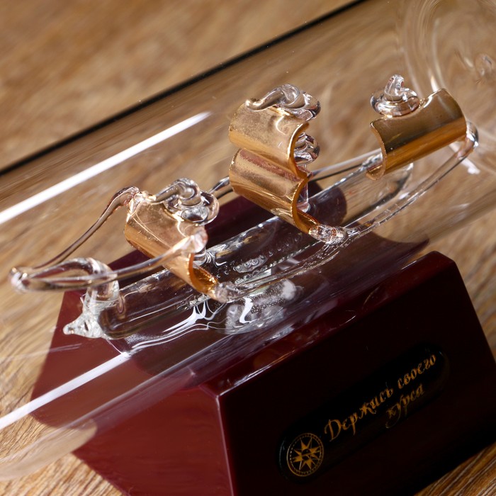 Корабль сувенирный в бутылке с тремя золотистыми парусами "Корабль удачи"