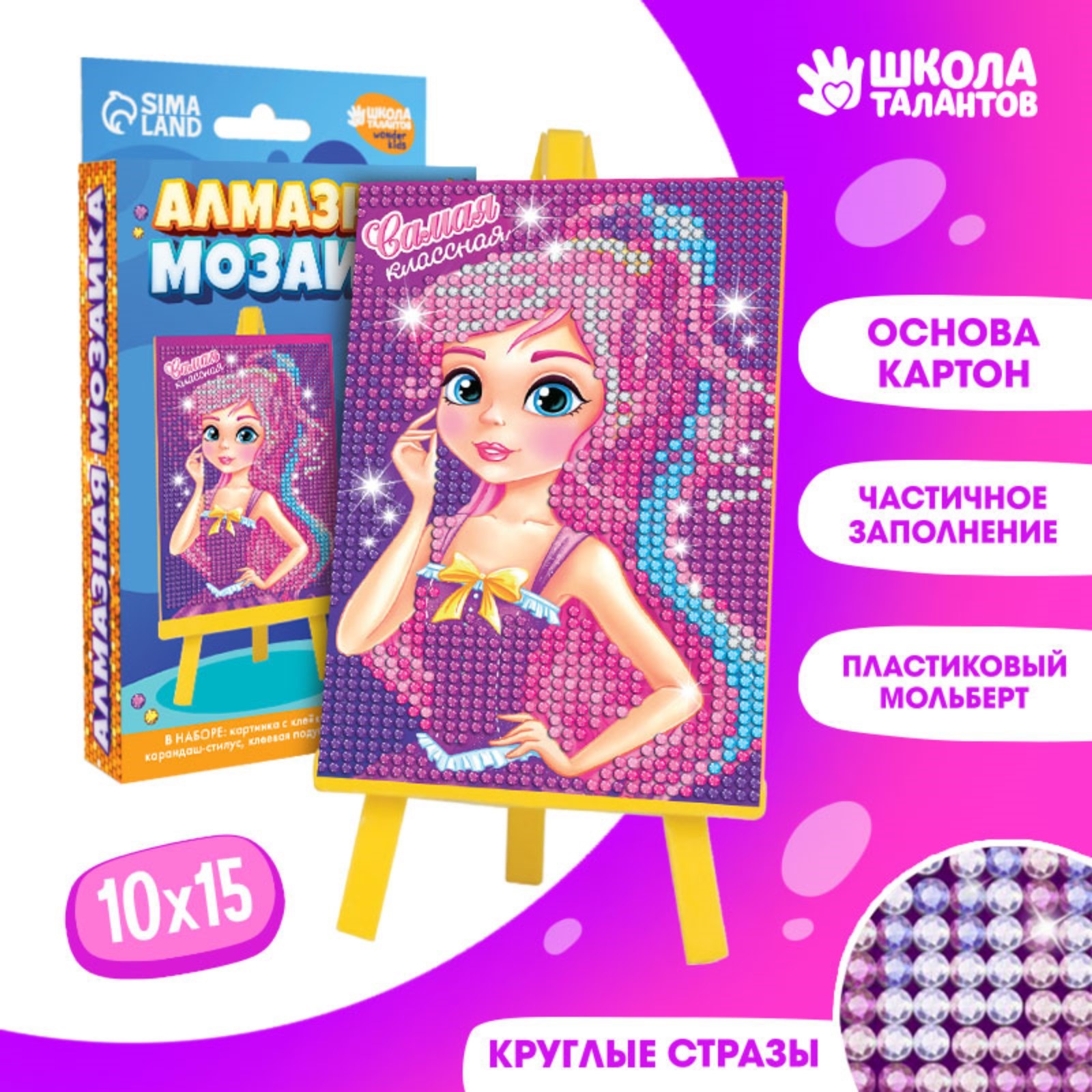 Где Можно Заказать Мозаику По Фото Алмазную