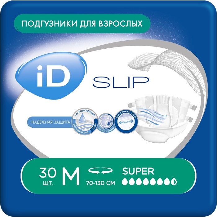 Подгузники для взрослых  iD SLIP M  30шт