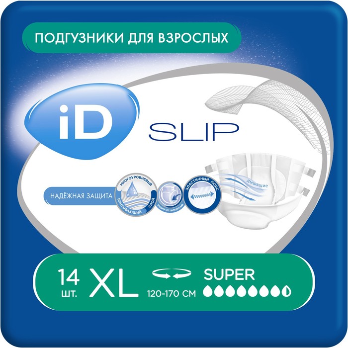 Подгузники для взрослых  iD SLIP XL 14 шт