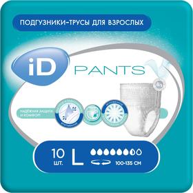 Трусы для взрослых iD Pants, размер L, 10 шт.