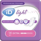 Урологические прокладки iD Light Extra, 14 шт. - фото 7479579