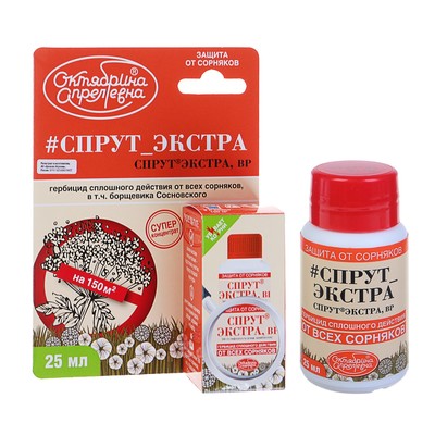 Гербицид сплошного действия для уничтожения сорняков Спрут® Экстра, 25 мл