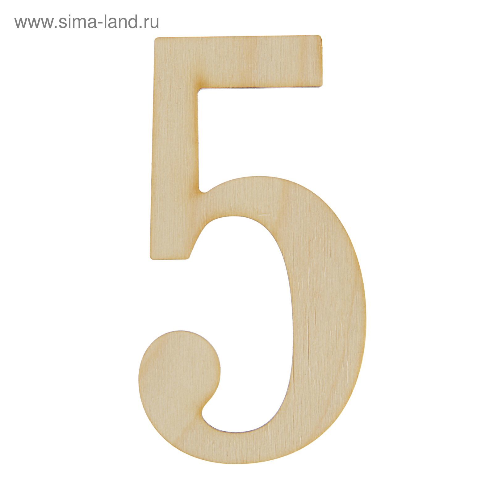 Фото Цифры 5