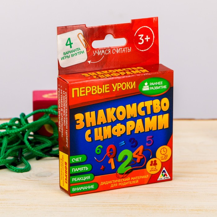 Игра развивающая &quot;Знакомство с цифрами&quot;