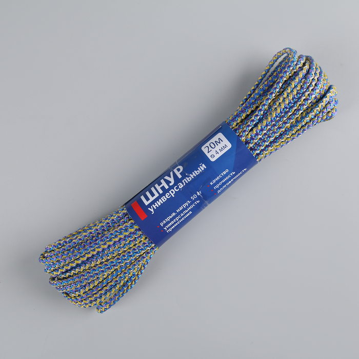 Шнур универсальный с сердечником ПП, d=4 мм, 20 м, цвет МИКС