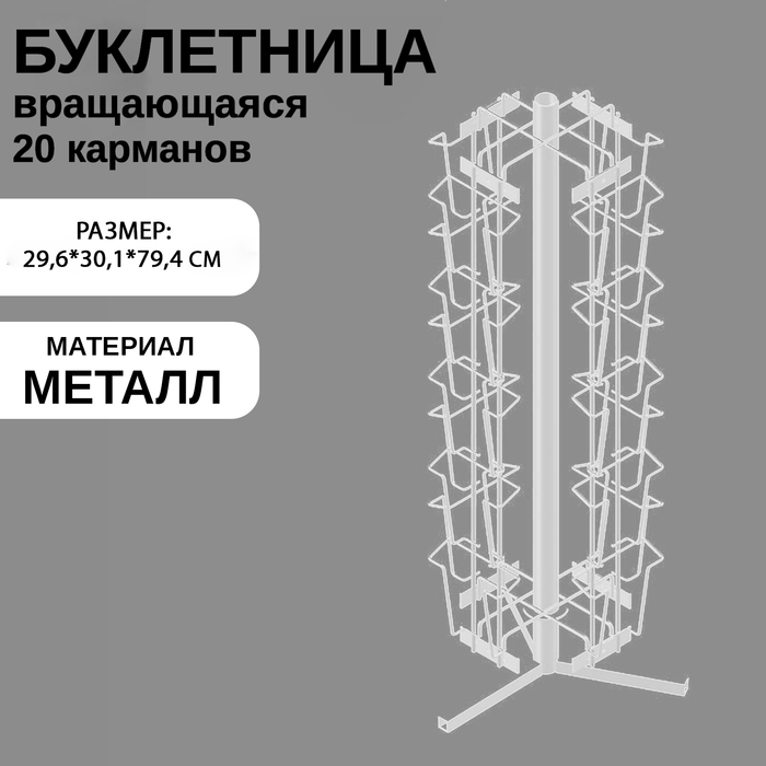 Стойка для открыток настольная москва, родителям своими