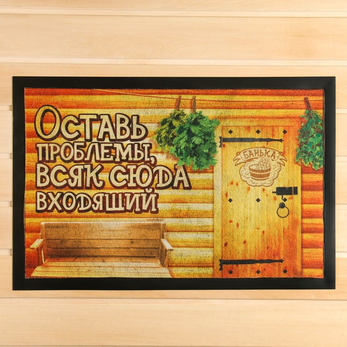 Скоро новый, прикольные картинки приглашения в баню