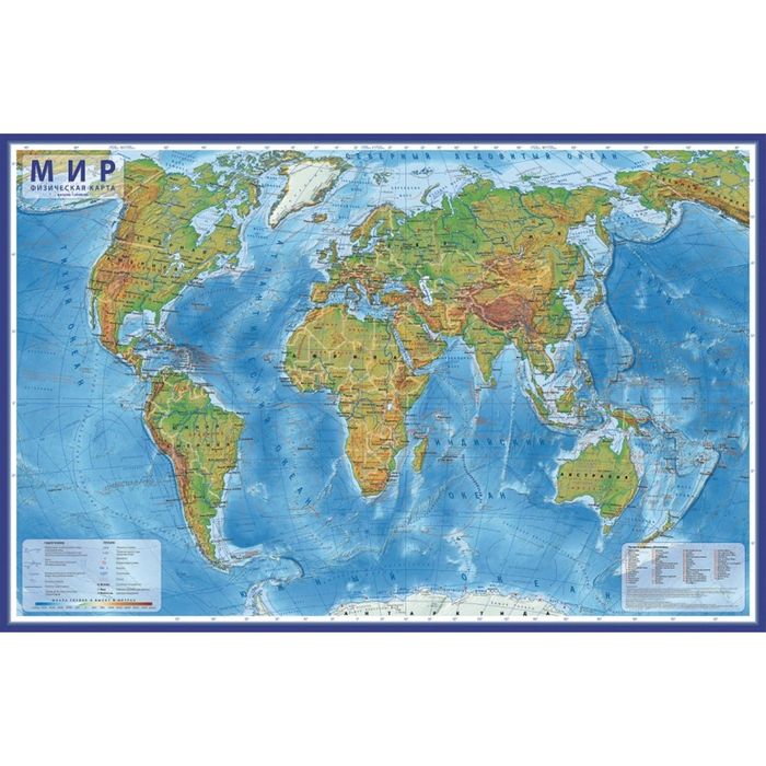 Карта Мира физическая, 59 x 39 см, 1:49 млн
