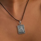 Икона нательная именная "Алексей" освящённая с посеребрением Икона нательная именная "Алексей" освящённая с посеребрением