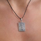 Икона нательная именная "Евгений" освящённая с посеребрением Икона нательная именная "Евгений" освящённая с посеребрением